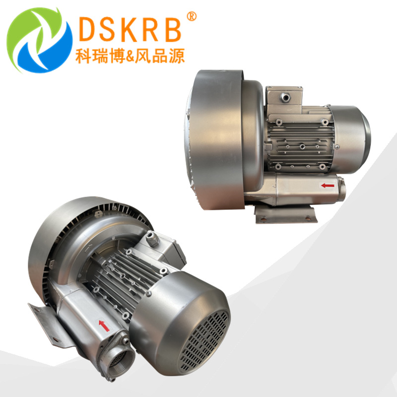 现货供应工业污水曝气大型双叶轮漩涡气泵 EHS-8310 立式旋涡风机