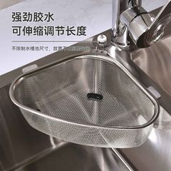 ゴミ残渣保管ステンレス鋼残り物フィルターキッチン家庭用水三角排水バスケットシンクシンク