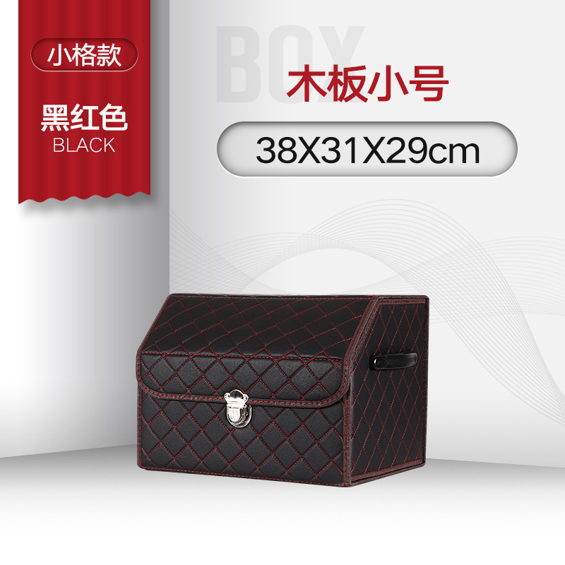 Caja de almacenamiento de coche multifuncional caja de almacenamiento de maletero de coche caja de almacenamiento