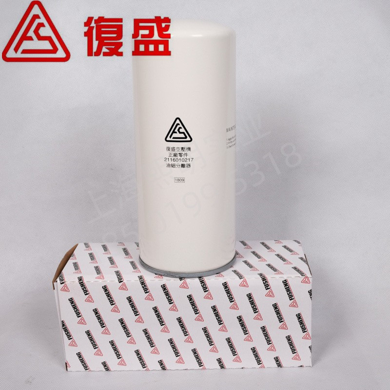 2116010217=71121311-46910A/ESA15-22-37kW粗牙油细分离器