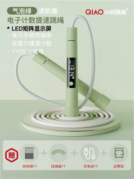 Advanced Speed Up Model 3.0 [LED Matrix Screen] Bubble Green