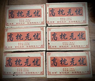 2006�����o�n���²�u�º��紺�ն������ɂ}�i�̲�S2000��