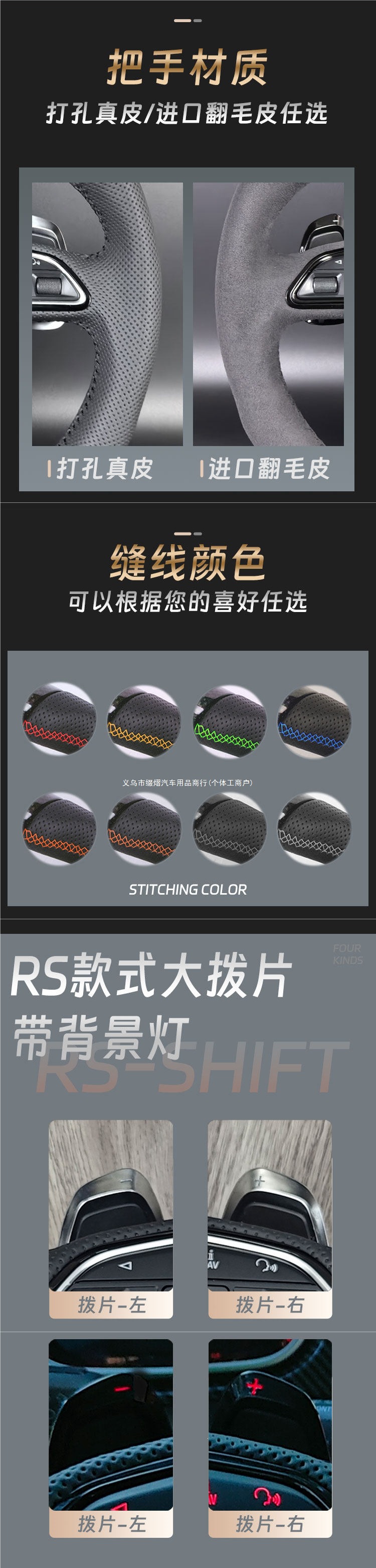 For Audi A4 A6L A5 A7 Q3 Q5 Q7 modified S4 S5 S6 S7 flat-bottom steering wheel assembly