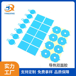 led panel light bar thermal conductive double-sided adhesive blue film thermal conductive double-sided adhesive high temperature resistant glass fiber heat dissipation double-sided adhesive