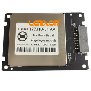 适用别克君威日行灯模块177310-31AA 177310-30AA 169424-71AA-阿里巴巴