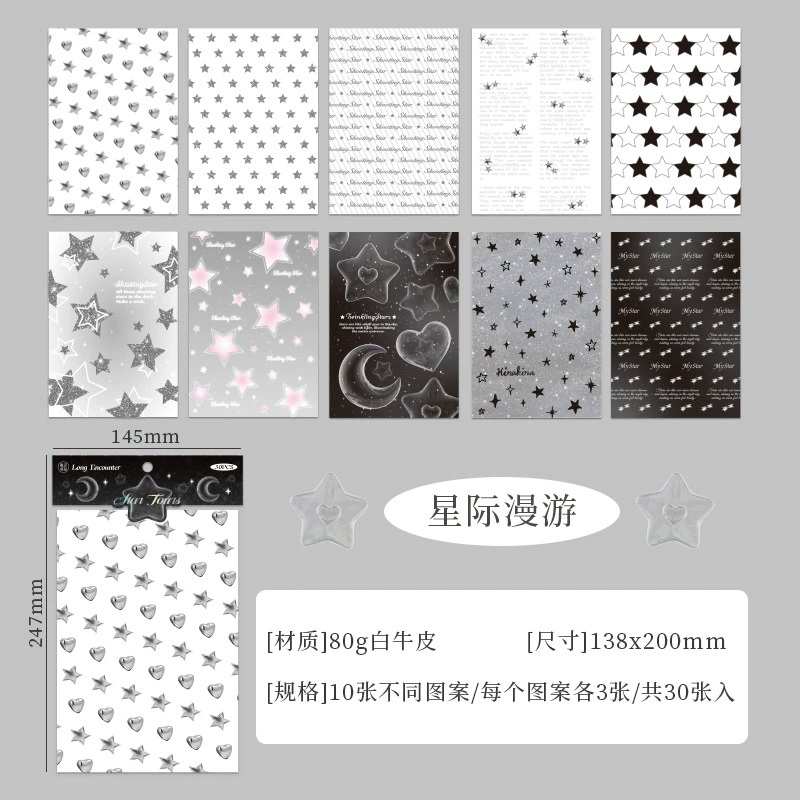 See Eslite's Long Encounter Series-Material Paper Creative Korean DIY handbook decoration 4 models
