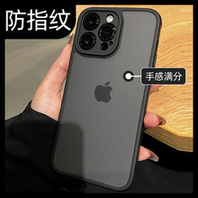 磨砂黑色新款苹果14pro手机壳iphone13promax硅胶防摔12感宽