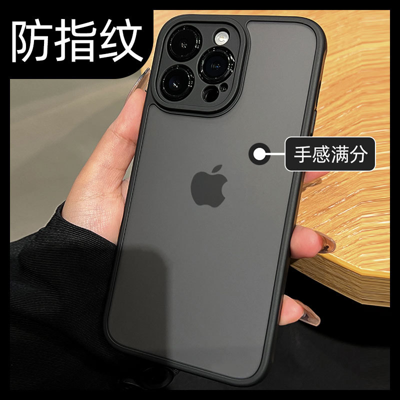Frosted Black New Suitable for Apple 17 Mobile Phone Case Iphone16 Silicone Anti-Fall High-End All-Inclusive Dustproof 15