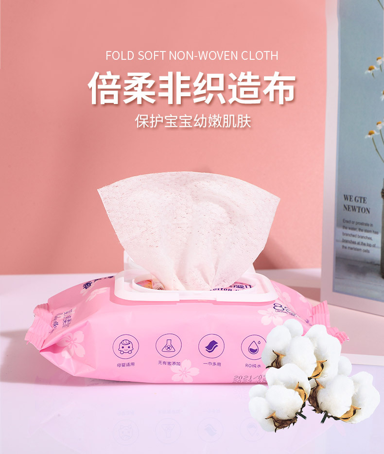 柔富雅生物科技_06