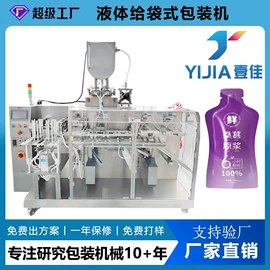 封口机械;充填机械;贴标机械