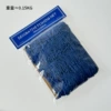 Blue, 1x, 2meter