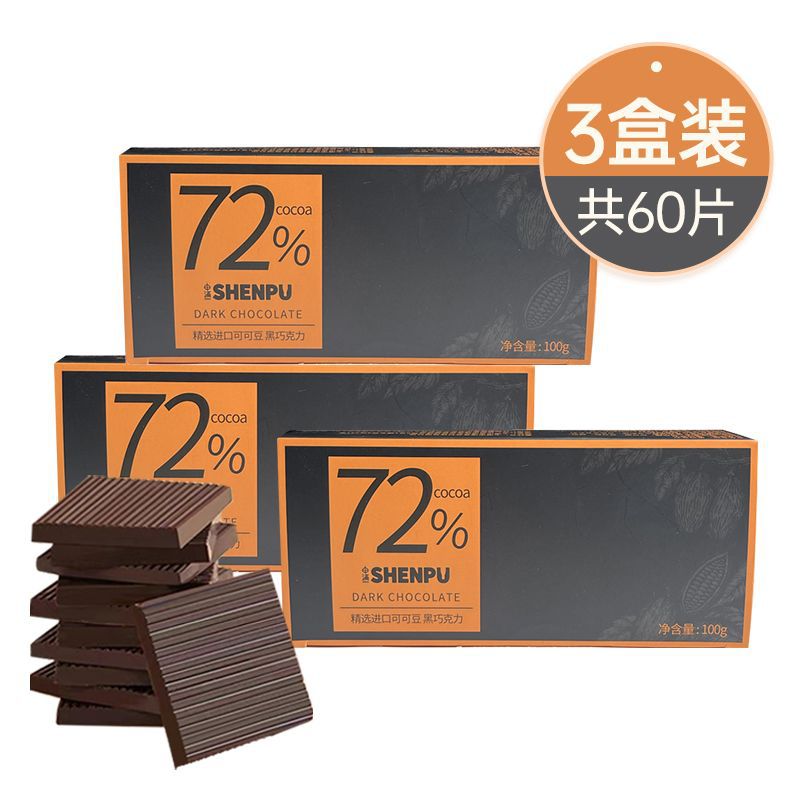 72% [약간의 비터와 달콤한] 고급 버전