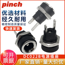 DC-022B�Դ���� DCĸ������ĸ5.5*2.1�ֱ�������~2�_�����A��