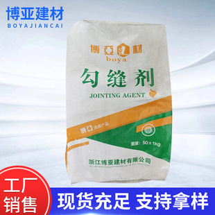 ���S�N�ۼӹ��҃���p�����b����ˮ��ճ�ӄ��׻Һ�ɫ���p��