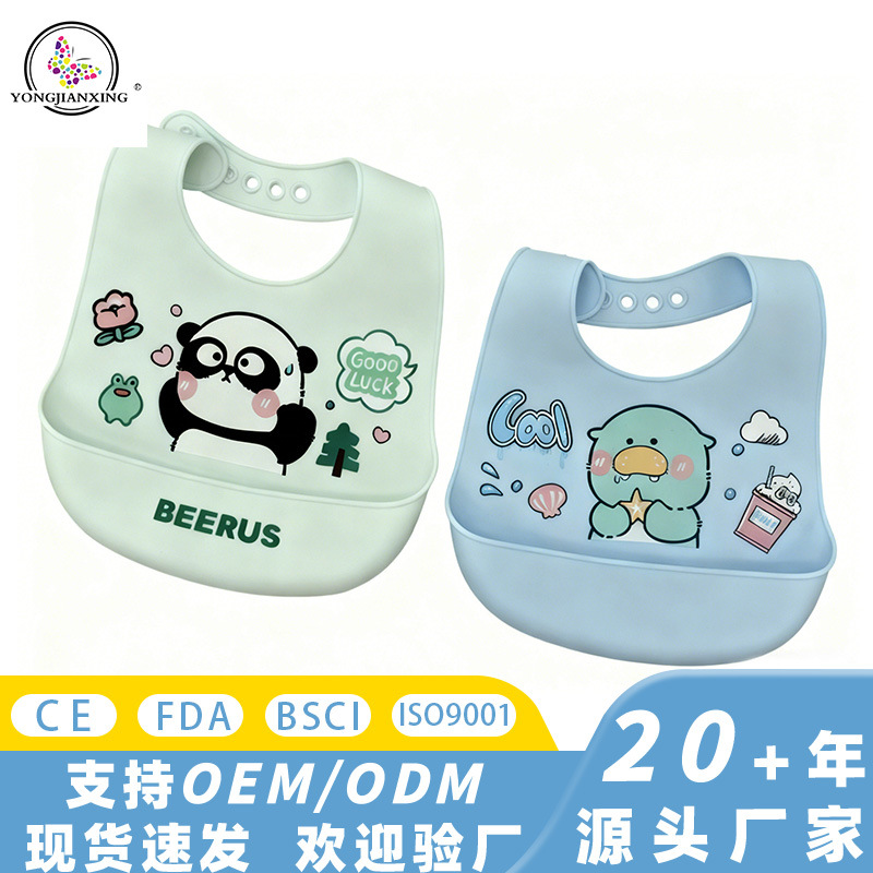 Beerus Baby Eating Bib Silicone Waterproof Infant Eating Bib Kidsren's Feeding Saliva Bib Customization