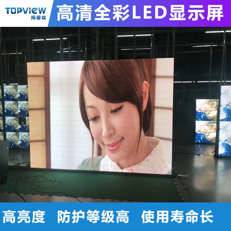 led全彩显示屏户外LED租赁屏大屏幕室外led广告显示屏宣传屏