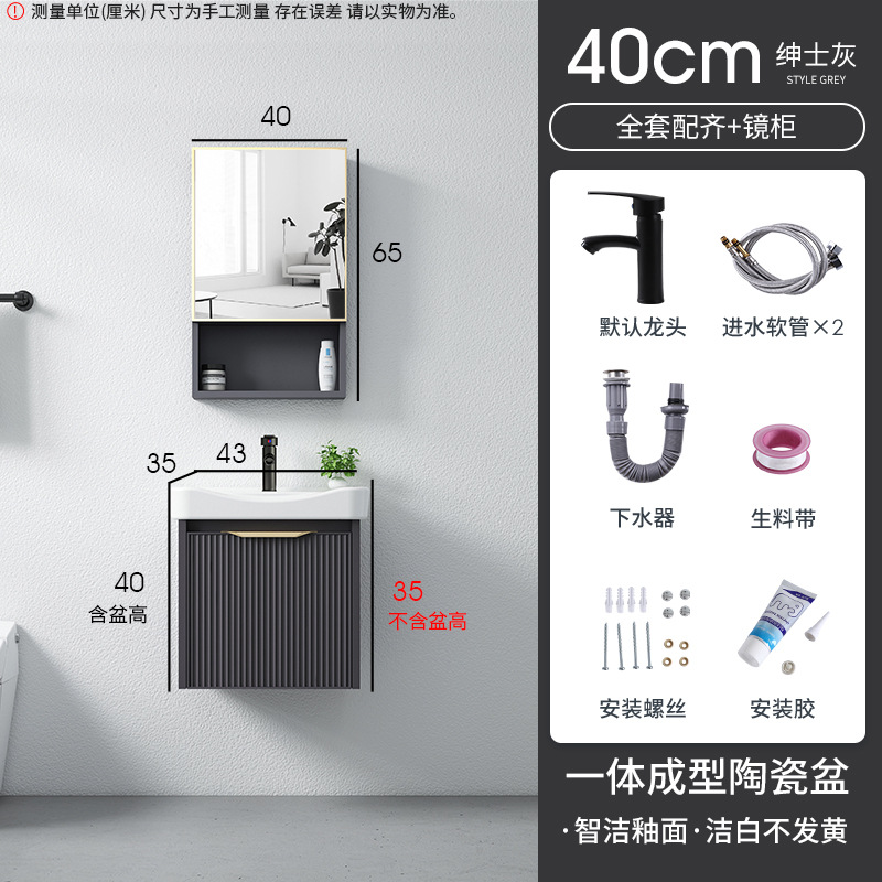 Luz de lujo engrosada espacio gabinete de baño de aluminio combinación integrada lavabo de cerámica gabinete roca placa baño lavabo