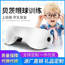 按摩足疗机;护眼仪;MINI按摩器