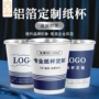 一次性定制商用加厚纸杯