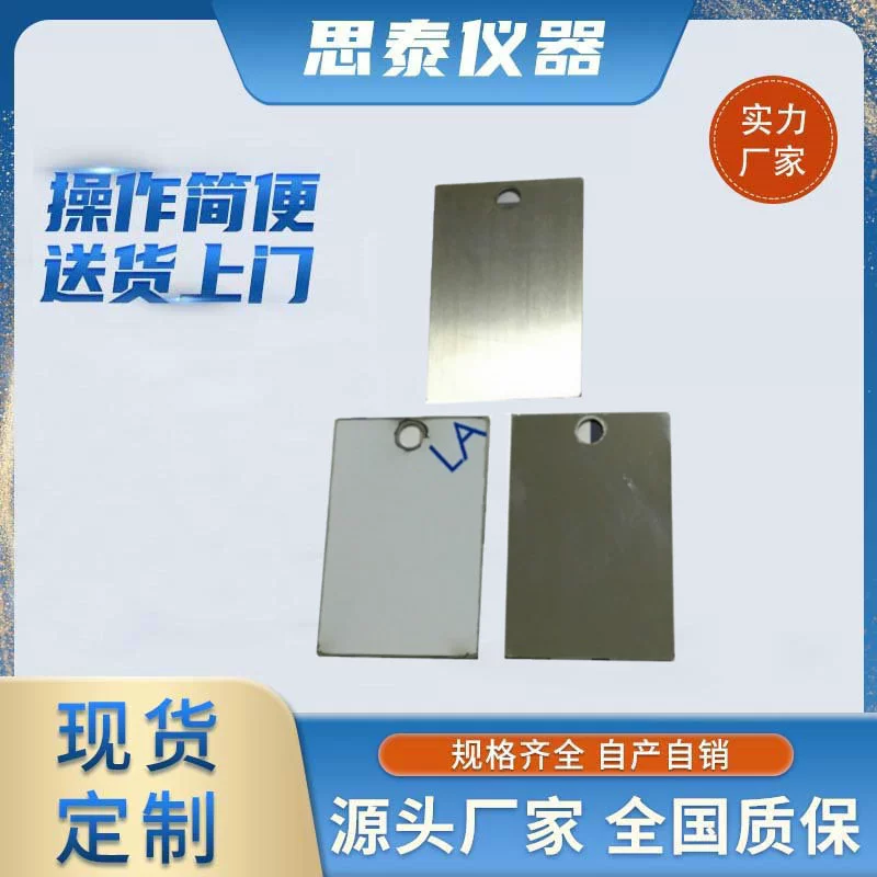 ST-75 лента для удержания силы испытательная машина для испытания стальной пластины клейкая лента для удержания клейкой тестер стальной пластины