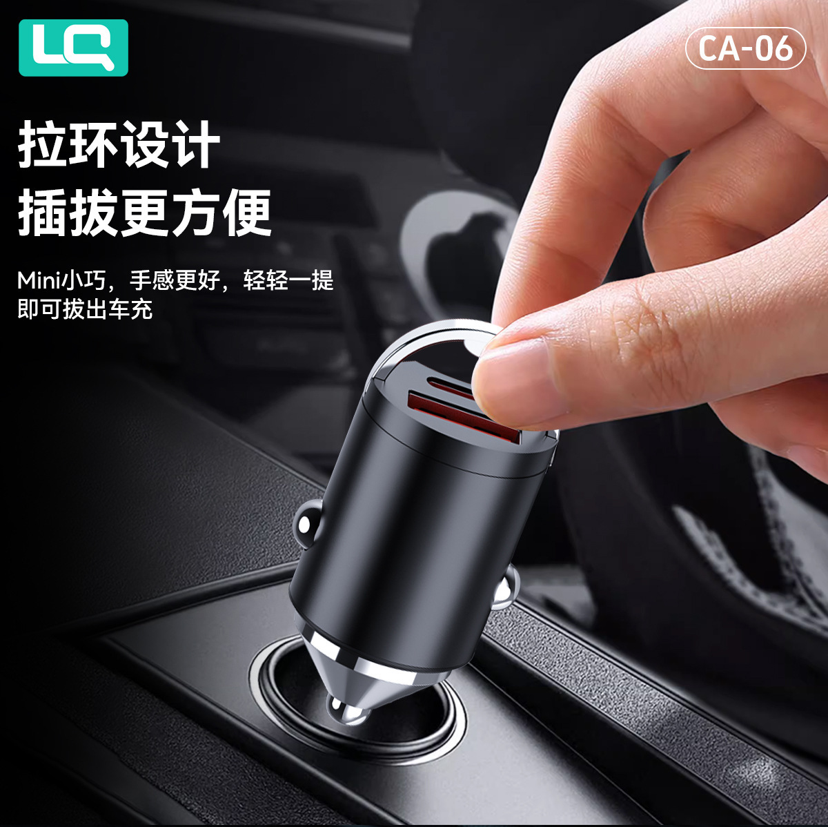 New Car Charger 200W Super Fast Charging Multifunctional Cigarette Lighter Mini Hidden Dual-Port Pull-Tab Car Charger