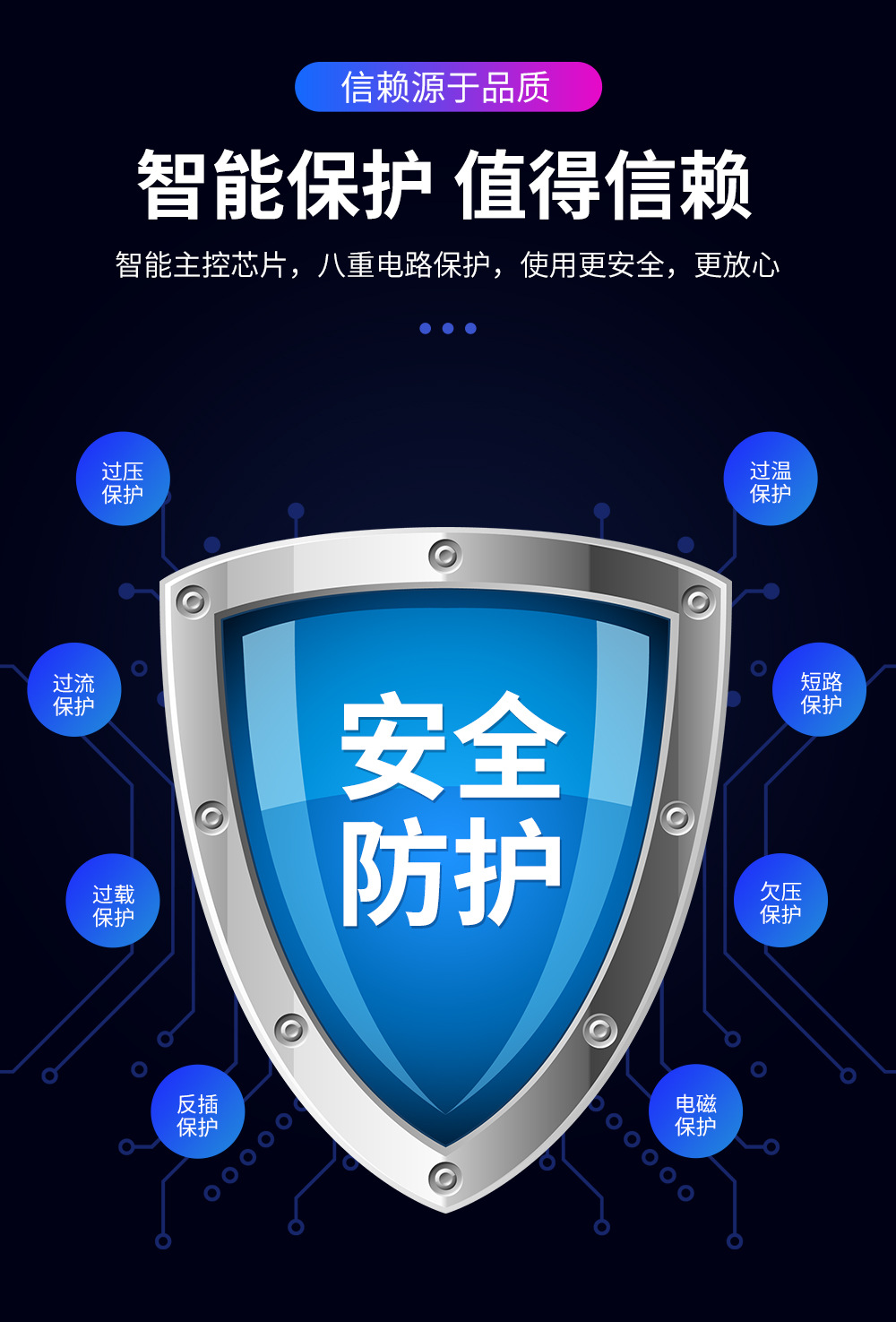 1688视音达2206中文详情_10.jpg