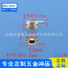 5号电池弹簧片AA 15x12.5mm 成人用品电池片玩具电池盒连接片714#