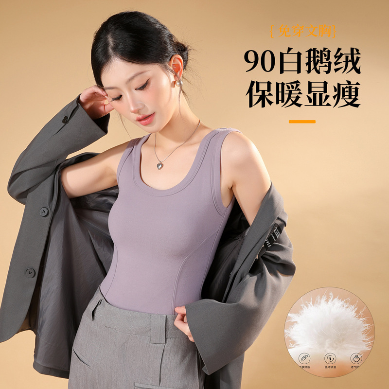 Goose down Fleece-Lined Thick Warm Vest for Women, No Need to Wear a Bra, Tummy Control, Winter Base Layer with Chest Pads, Slim Fit Inner Wear