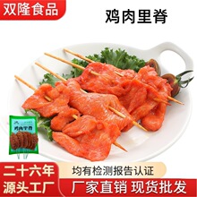 �u���Ｙ���Ʒ��Ƭ�u��������1000gը���������ը��u���ʳƷ