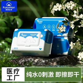 一次性洗脸巾;婴儿棉柔巾;湿巾纸