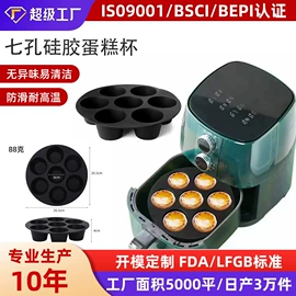 蛋糕模;餐垫、杯垫;烘焙烤盘