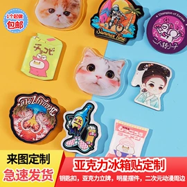 台历/日历;动漫明星摆件;手机气囊支架