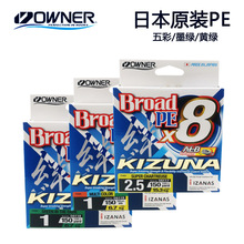 OWNER�W�{�O��pe����8�����·���~��KIZUNA�ձ��M�ھ�������ɫ��