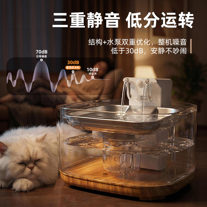 JPET más pet pet dispensador de agua inteligente gato circulación dispensador de agua automático inalámbrico inducción dispensador de agua de carga