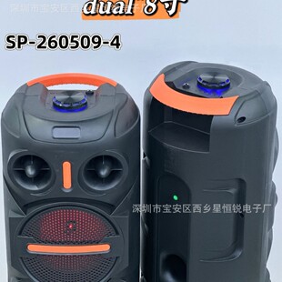 �¿��p8��������̨������RGB�ʟ����ʿ��Ƅ����SP-260509-3
