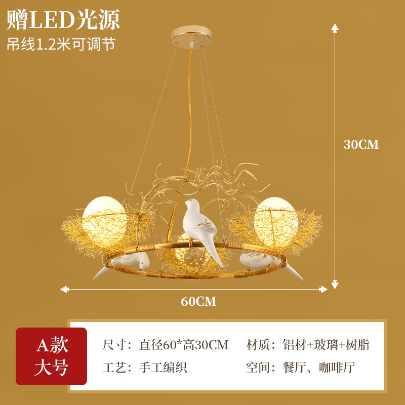 北欧创意现代简约树枝鸟巢客餐厅吊灯个性浪漫温馨艺术小鸟卧室灯|undefined