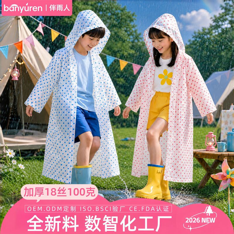 Children's Polka Dot Raincoat, Non-Disposable, Thickened, Long Style, Suitable for Kindergarten and Primary School Students, Portable One-Piece Rain Poncho for Outdoor Travel