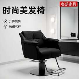 批发理发店椅子美发店座椅发廊用可升降剪发椅高档美容理发店椅子