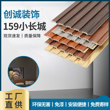 wpc竹木纤维格栅板小长城板电视背景墙异形护墙板wall panel工厂