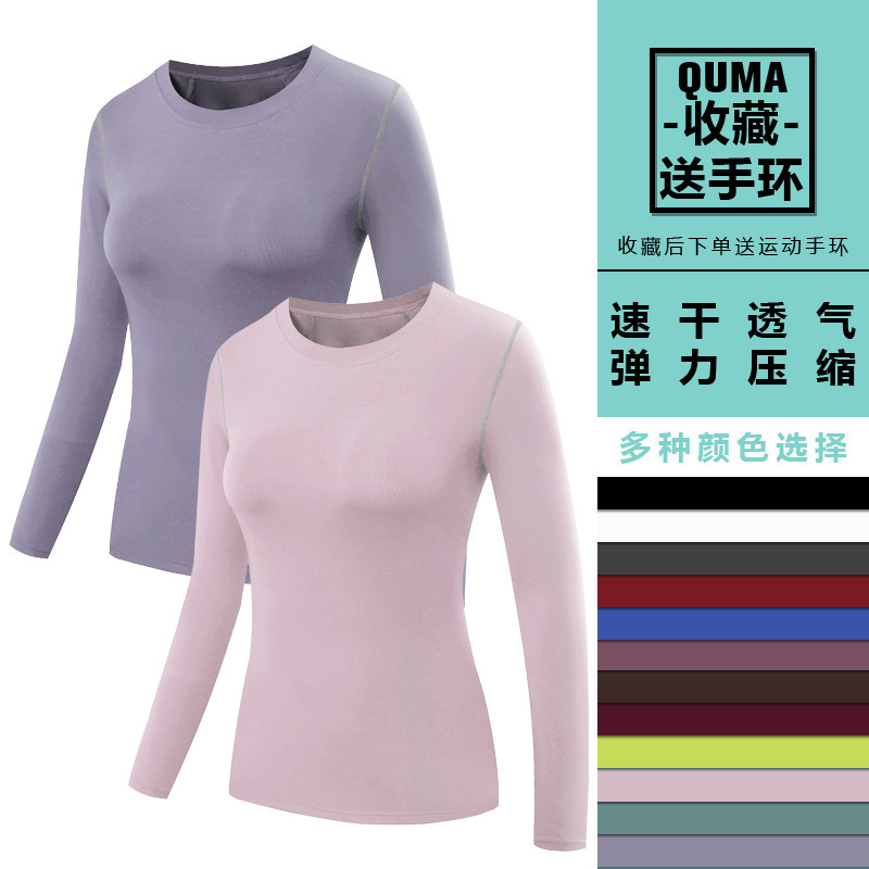 pro Women's Sports Tight Clothes Stretch Long Sleeve T-Shirt Quick-drying Slimming Running Basketball Yoga Fitness Suit F8019