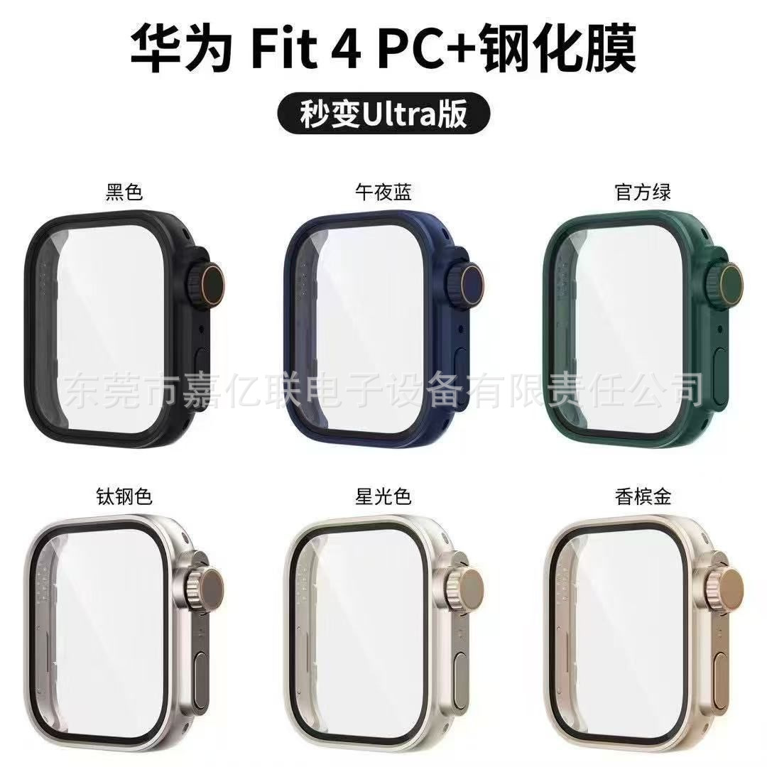 Huawei instantly transformed case suitable for Huawei fit4 watch…