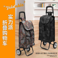 新款手推车买菜购物车小拖车折叠便携手拉车轻便折叠取快递推车