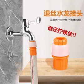 清洁球/刷;厨房小工具;衣钩/挂钩