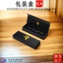 活动高档定制商务书型盒
