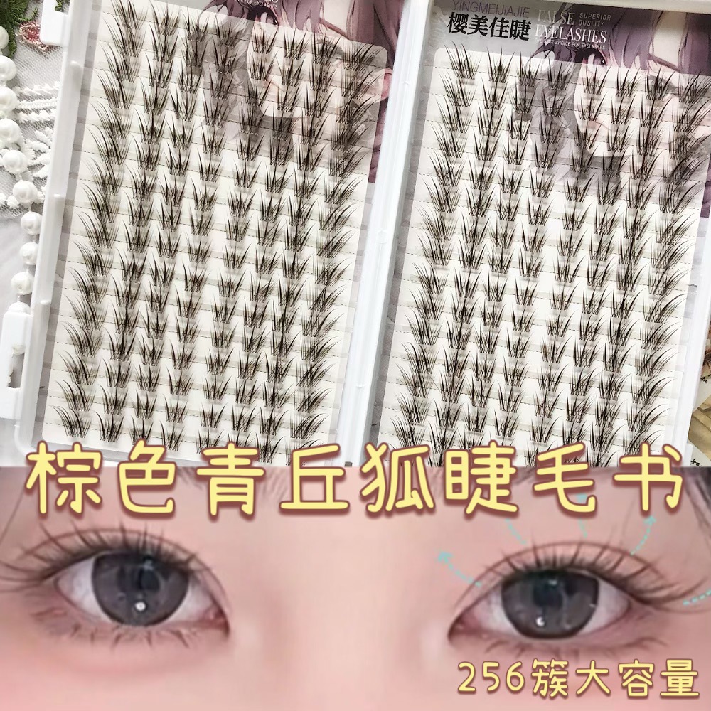 Viscosa de gran capacidad marrón colina azul zorro libro de pestañas de imitación injerto de ojos pestañas de los ojos con su propia inocencia