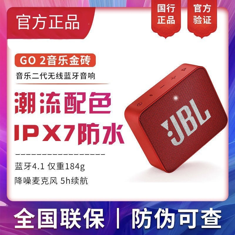 クロスボーダーGO2ワイヤレスbluetoothスピーカー屋外ポータブルHIFI重低音ミニ音響音楽brics 2|undefined
