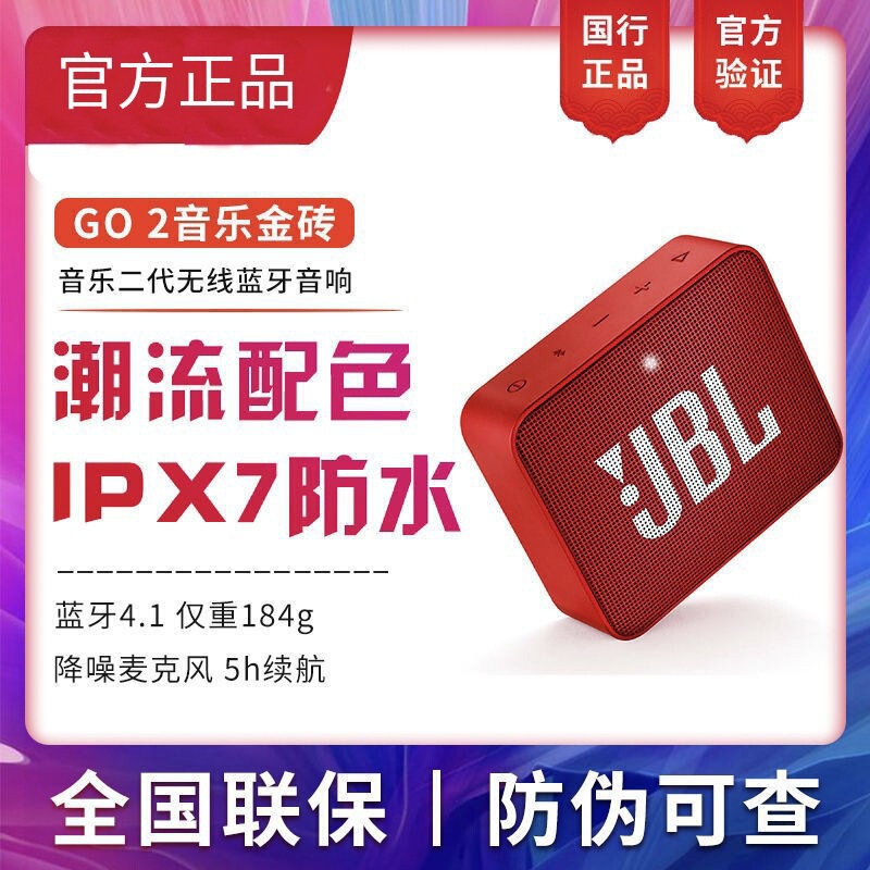 Cross-border GO2 Wireless Bluetooth Speaker Outdoor Portable HIFI Subwoofer Mini Small Audio Music Brick 2