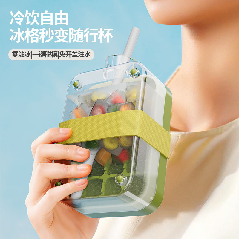 新しい 15 グリッド大容量製氷皿ポット家庭用蓋なしプレス製氷皿ストローカップポット冷蔵庫製氷アーティファクト|undefined