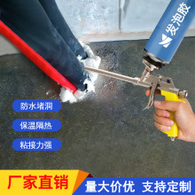 发泡胶聚氨酯发泡剂船舶保温层喷涂隔热管道包裹填缝剂防水泡沫胶