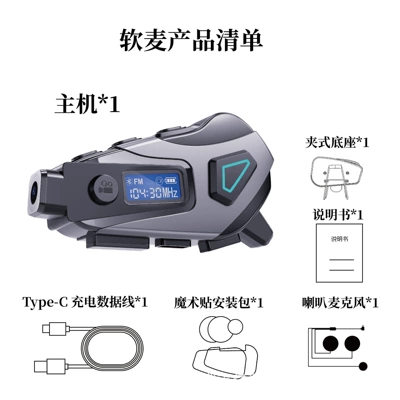 2025 Popular K10 Helmet Bluetooth Headset Can Dvr Video, Fm Radio, Language Assistant, Noise Reduction, Waterproof and Long Battery Life (Motorcycle Helmet Headset) - k10-soft-mark
